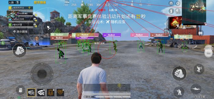 和平精英文件包免费文件 - 辅助配置全解锁